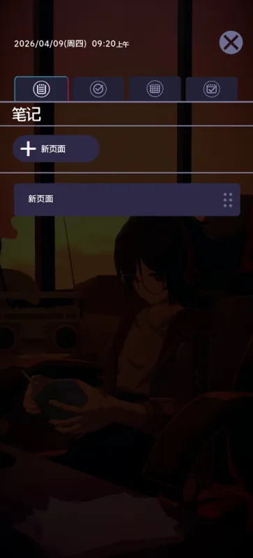 放松时光与你共享Lo-Fi故事|新手入门指南 放松时光与你共享Lo-Fi故事|新手入门指南