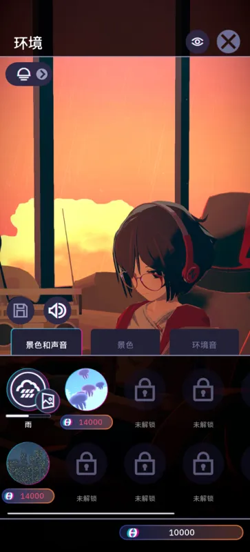 放松时光与你共享Lo-Fi故事截图4