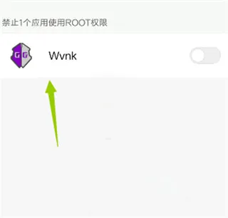 Root权限开启全流程详解(附图示) Root权限开启全流程详解(附图示)