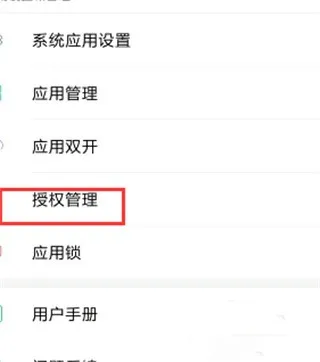 GG修改器(GameGuardian)ROOT权限开启指南 GG修改器(GameGuardian)ROOT权限开启指南