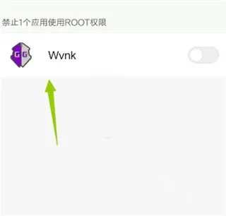 GG修改器(GameGuardian)ROOT权限开启指南 GG修改器(GameGuardian)ROOT权限开启指南
