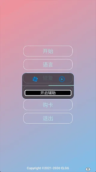 新手友好指南:三步开启你的高效修改之旅 新手友好指南:三步开启你的高效修改之旅