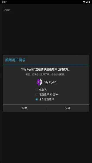 H5GG修改器完整使用流程图解 H5GG修改器完整使用流程图解