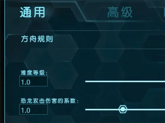 方舟生存进化内置菜单版|双通道联机指南 方舟生存进化内置菜单版|双通道联机指南