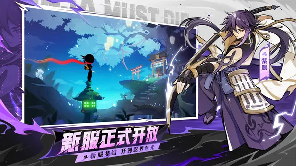 忍者必须死3截图5