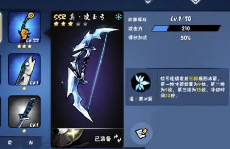 SSR神兵图鉴：忍具之巅，术法之极