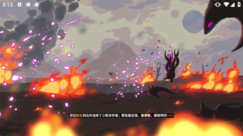 星界战士新手攻略