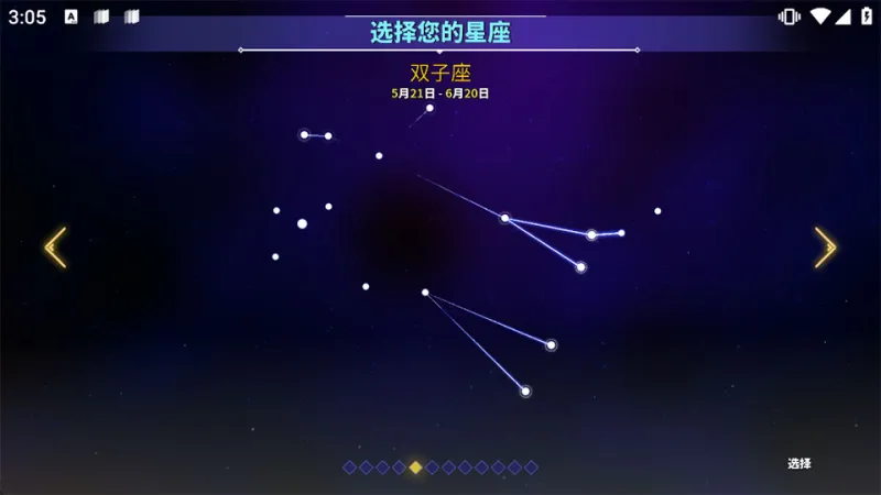 星界战士新手攻略