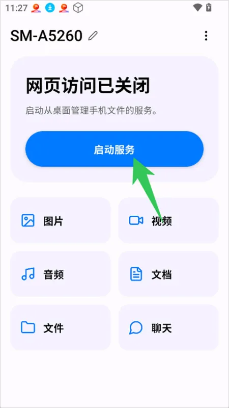 三步快速上手 三步快速上手