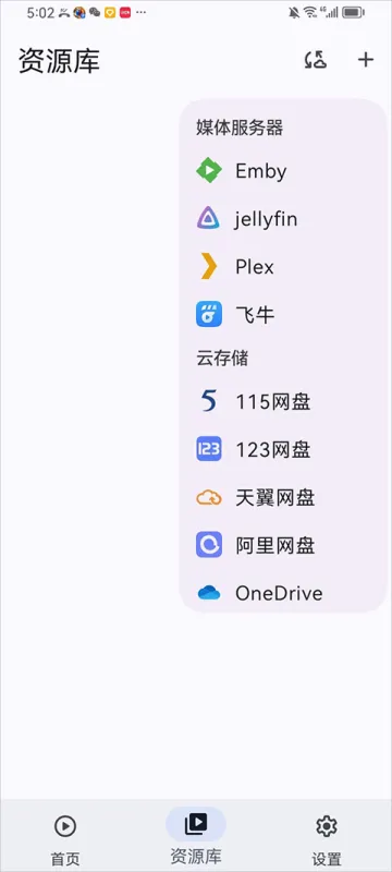 AfuseKt手机版快速上手指南 AfuseKt手机版快速上手指南