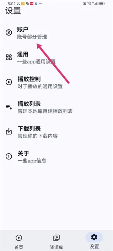 AfuseKt手机版快速上手指南 AfuseKt手机版快速上手指南