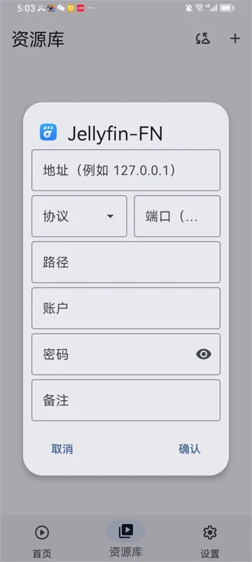 AfuseKt手机版快速上手指南 AfuseKt手机版快速上手指南