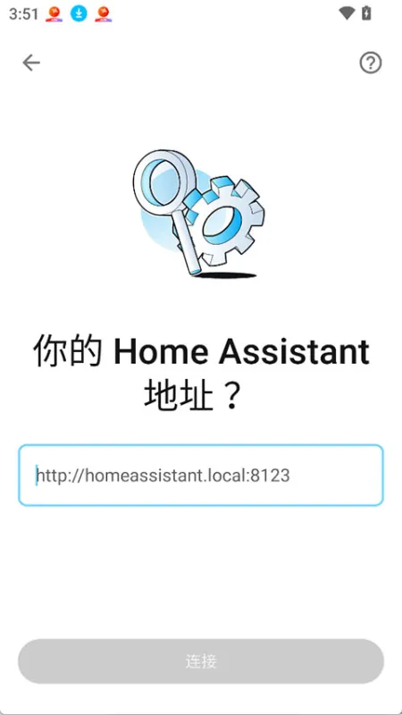 Home Assistant截图2