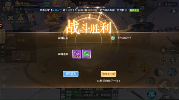 百炼龙渊等级提升攻略