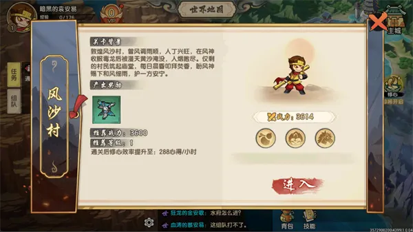 新手必看：从零上手·进阶跃迁·高手心法