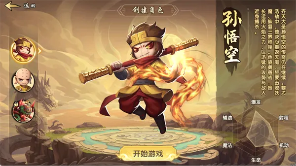 三界英杰图鉴：角色定位·技能真解·流派指南