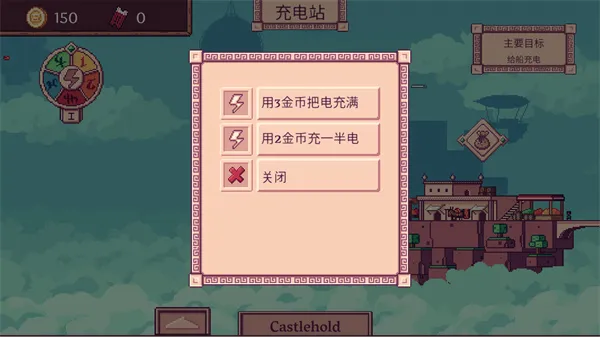 云端商人新手攻略