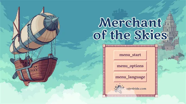 云端商人中文设置