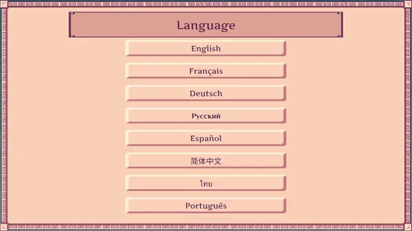 云端商人中文设置