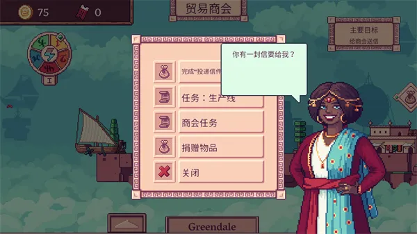 云端商人新手攻略