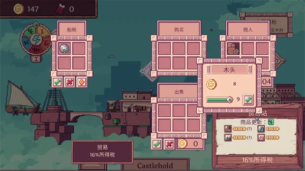 云端商人新手攻略