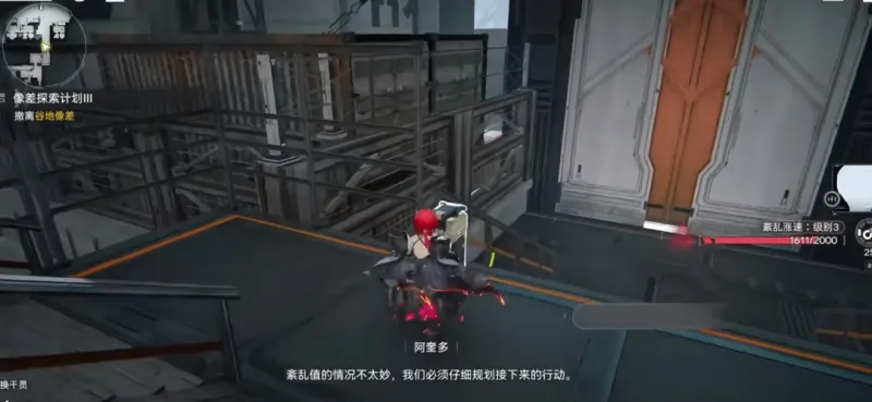 蚀像寻遗高效通关指南（10分钟速通版）