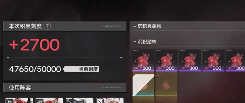 蚀像寻遗高效通关指南（10分钟速通版）