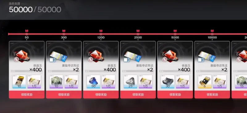 蚀像寻遗高效通关指南（10分钟速通版）