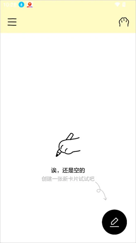 排版小动物App使用简介