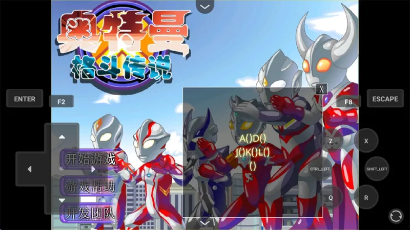 奥特曼格斗传说新手入门指南——5步开启你的光之征途