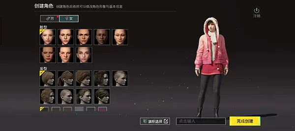 轻松登录PUBG MOBILE国际服：三步开启全球战场