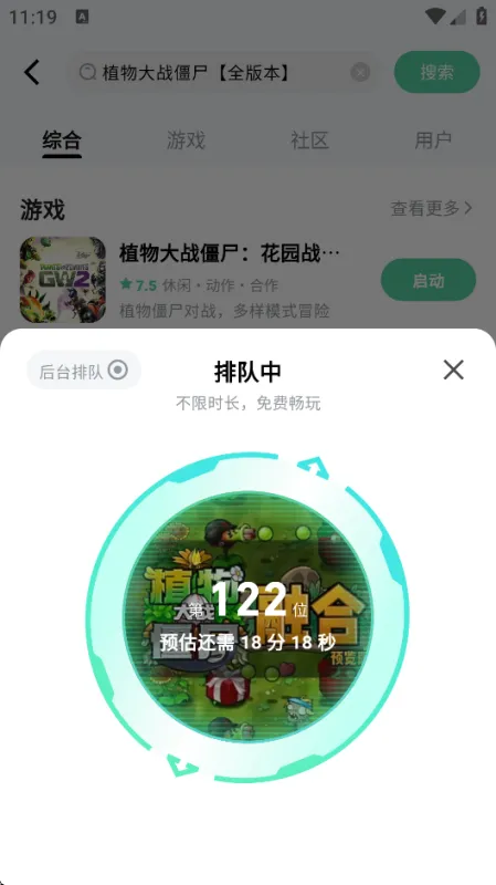 魔核APP极速上手指南
