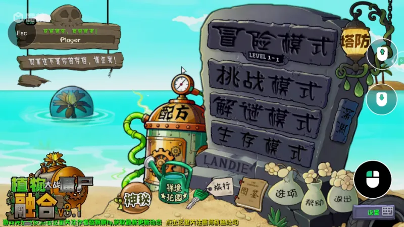 魔核APP极速上手指南