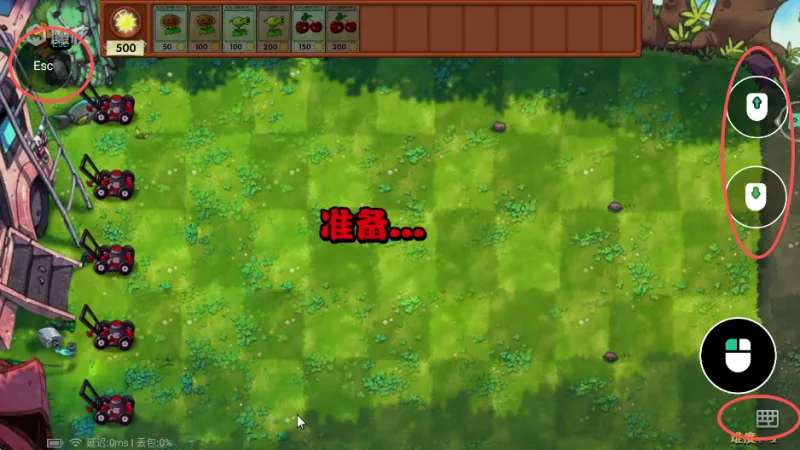 魔核APP极速上手指南