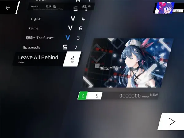 Phigros隐藏曲解锁整合攻略