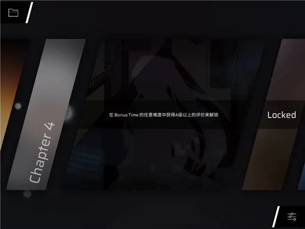 Phigros隐藏曲解锁整合攻略