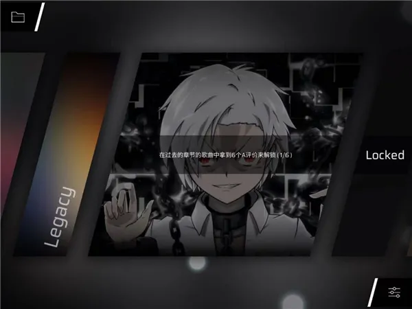 Phigros隐藏曲解锁整合攻略