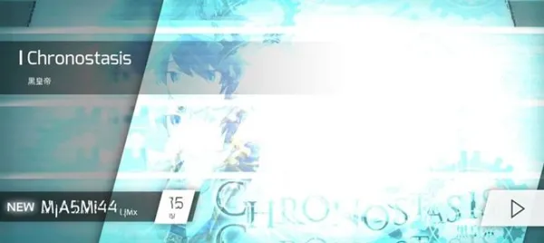 Phigros隐藏曲解锁整合攻略