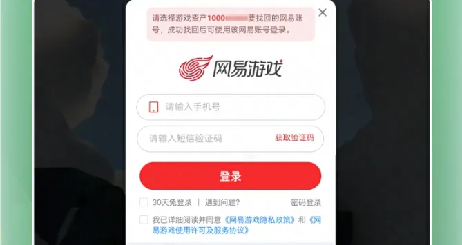 OPPO渠道服角色资产找回指南：两步安心迁移