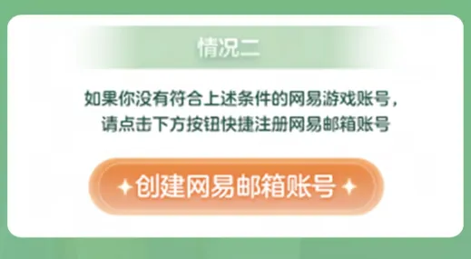 OPPO渠道服角色资产找回指南：两步安心迁移