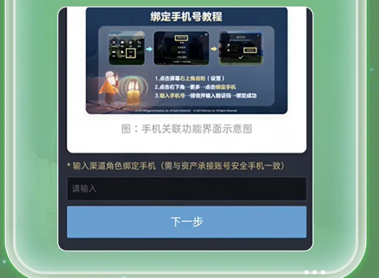 OPPO渠道服角色资产找回指南：两步安心迁移