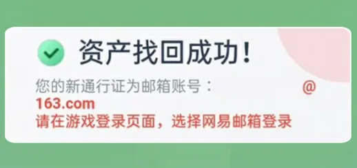OPPO渠道服角色资产找回指南：两步安心迁移