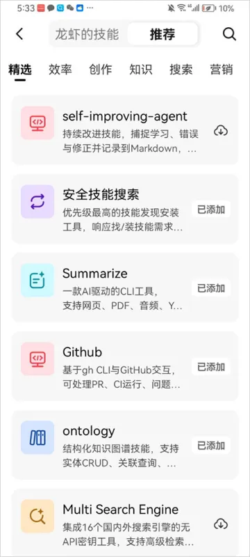 三步上手，即刻开启AI协同时代