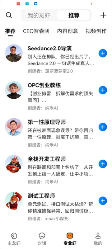 三步上手，即刻开启AI协同时代