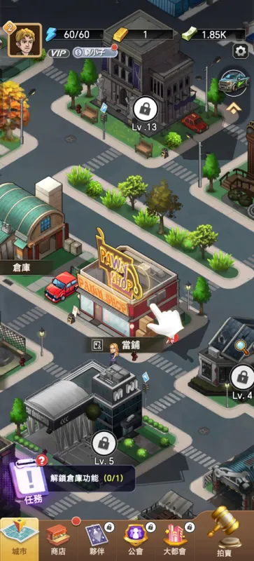 拍卖大师玩法攻略