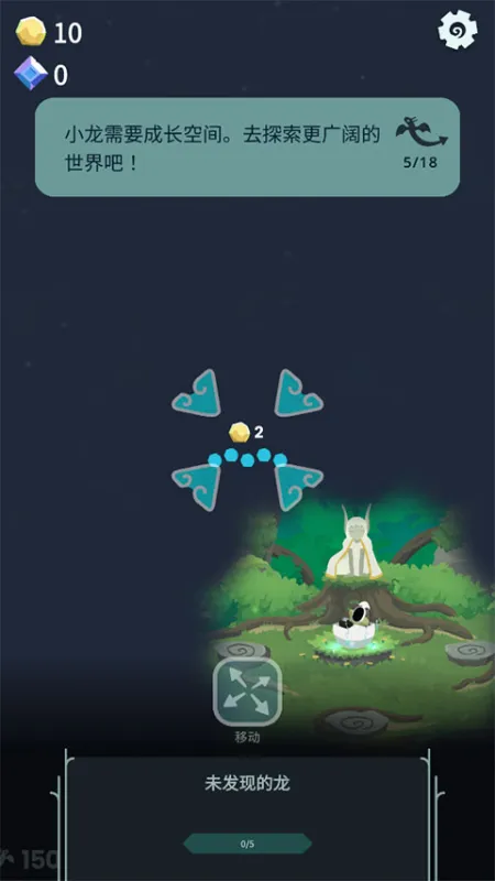 灵龙谷新手攻略