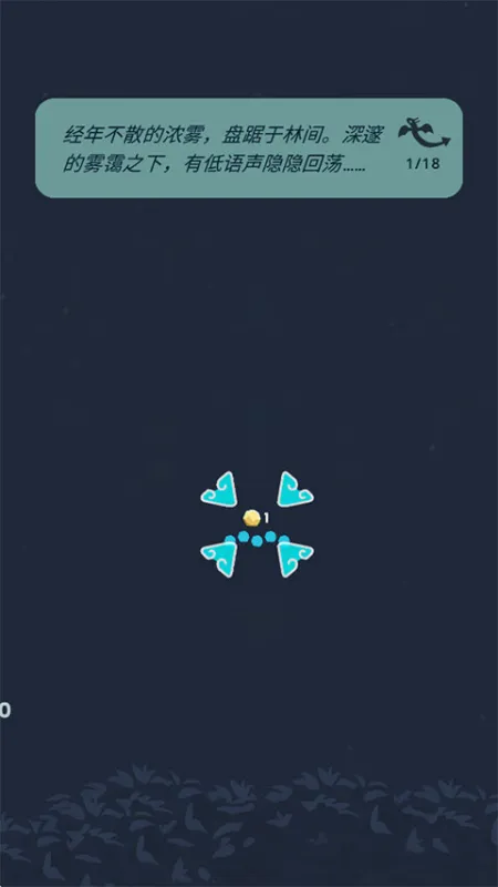 灵龙谷新手攻略