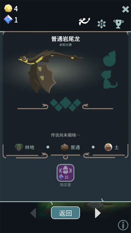 灵龙谷新手攻略