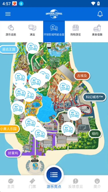 Universal SG截图2