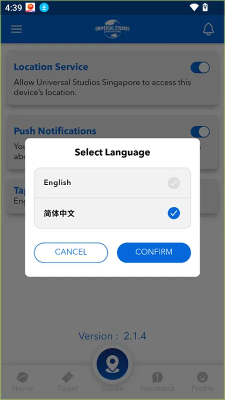 Universal SG App中文设置图文指南